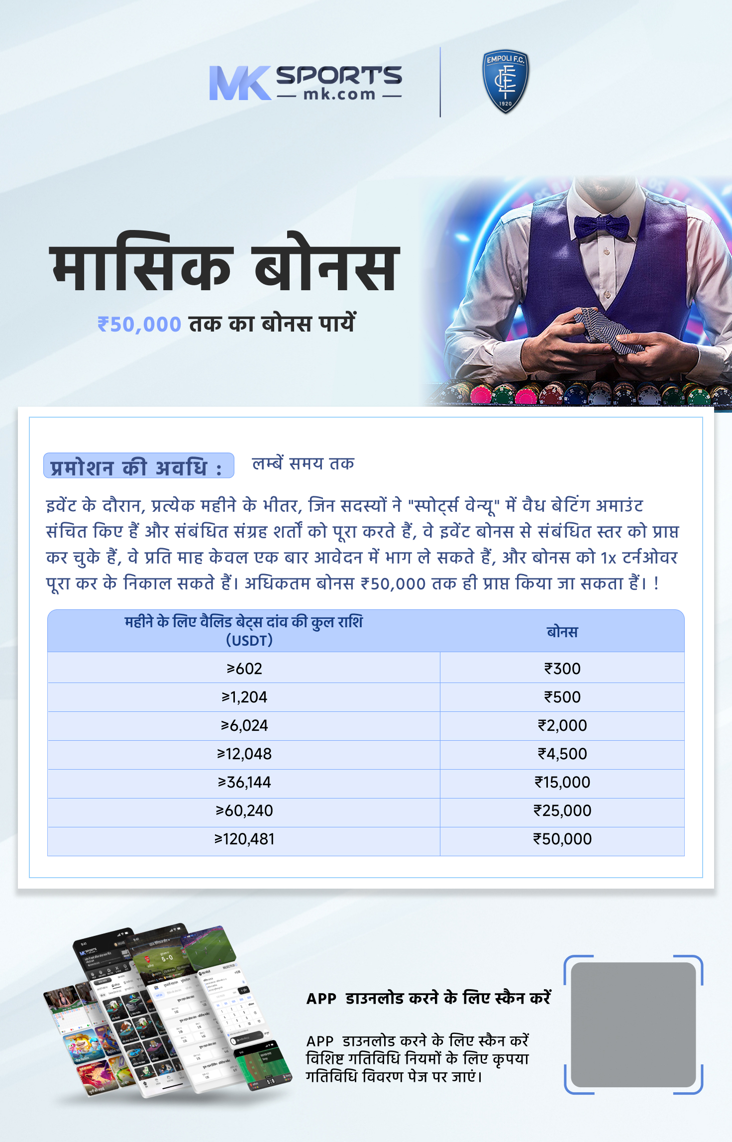 2500000 की लॉटरी कैसे चेक करें_