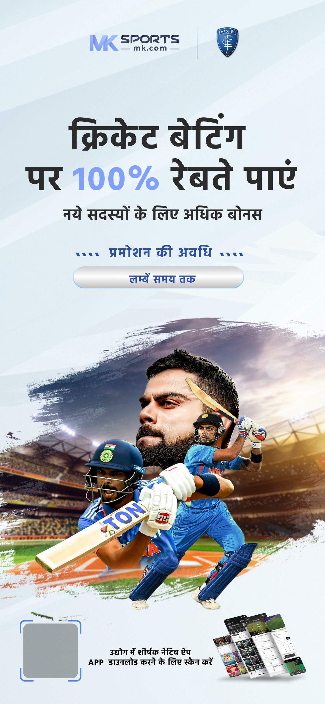 dafabet login india