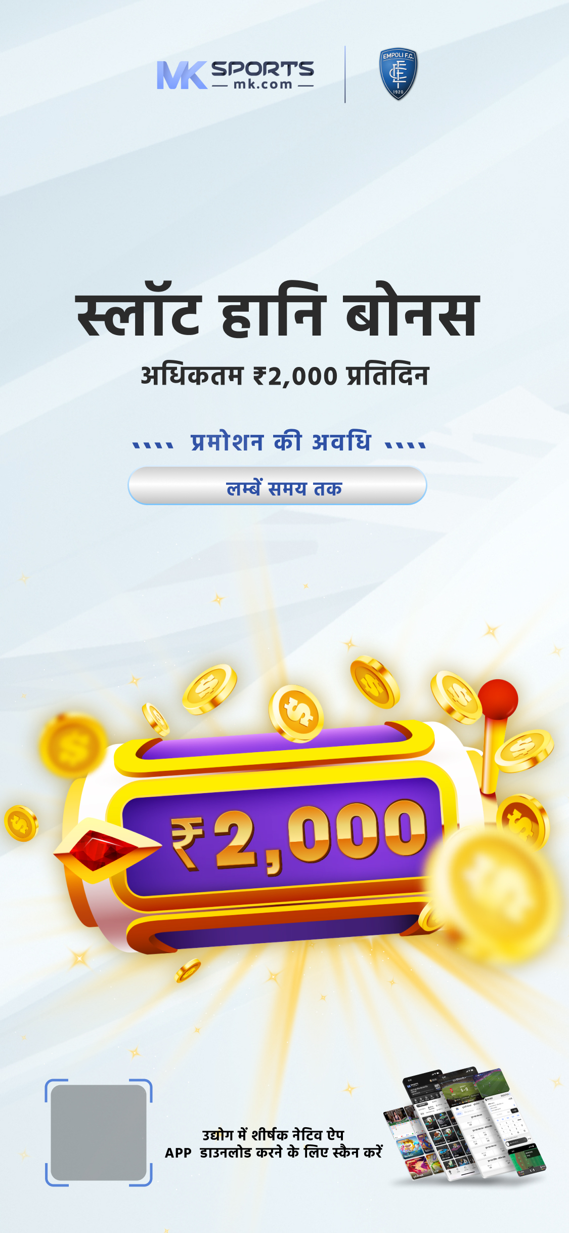 dhankesari nagaland lottery