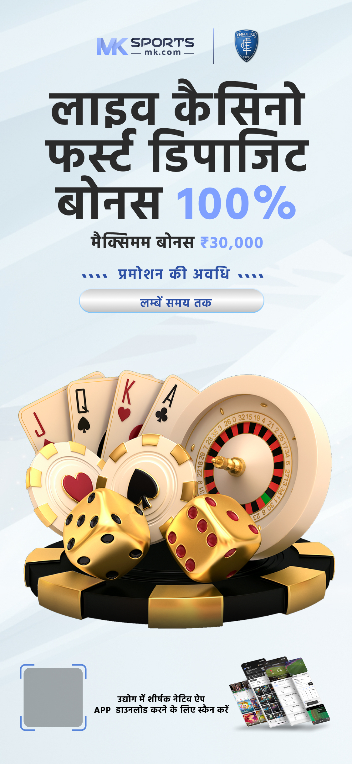 goa queen lottery result