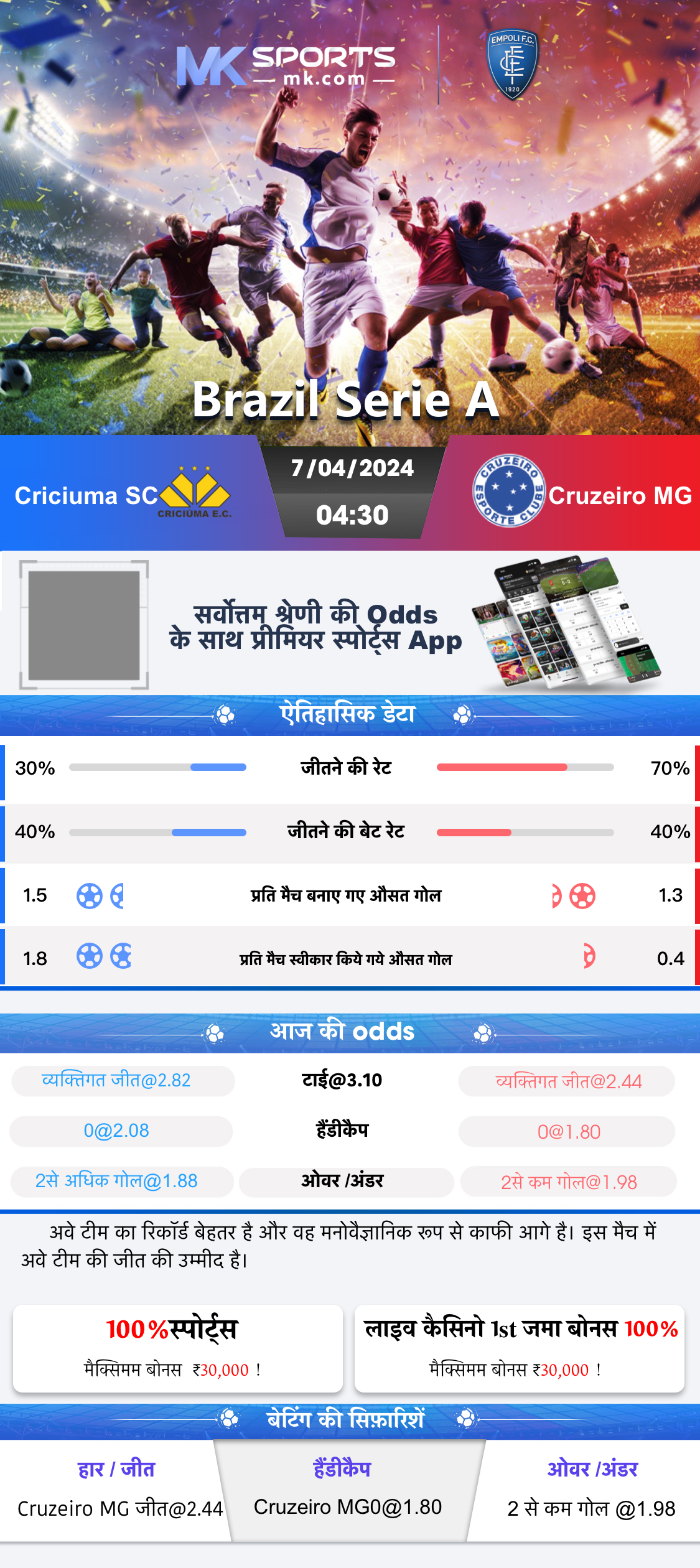 ipl match live score