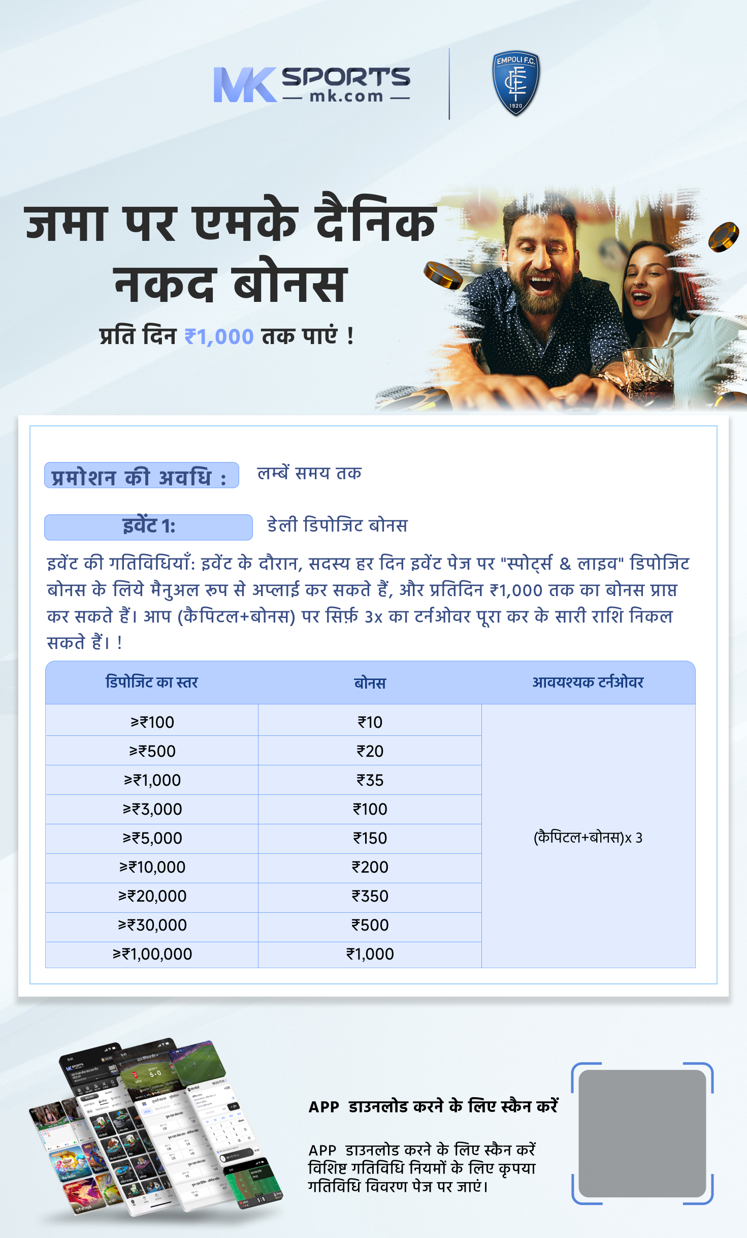 jackpot chart kalyan