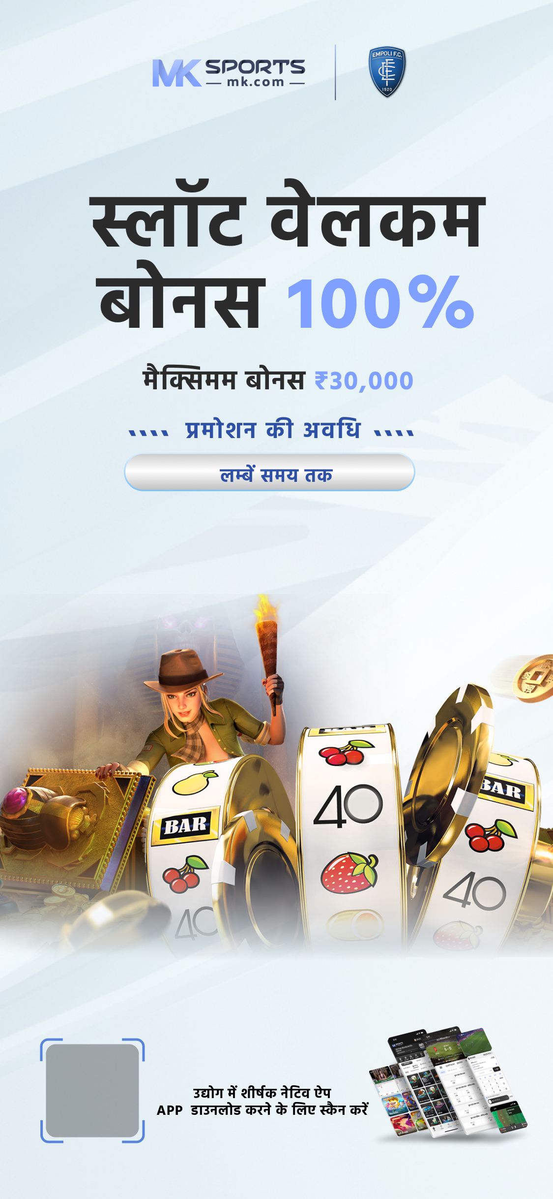 jackpot india