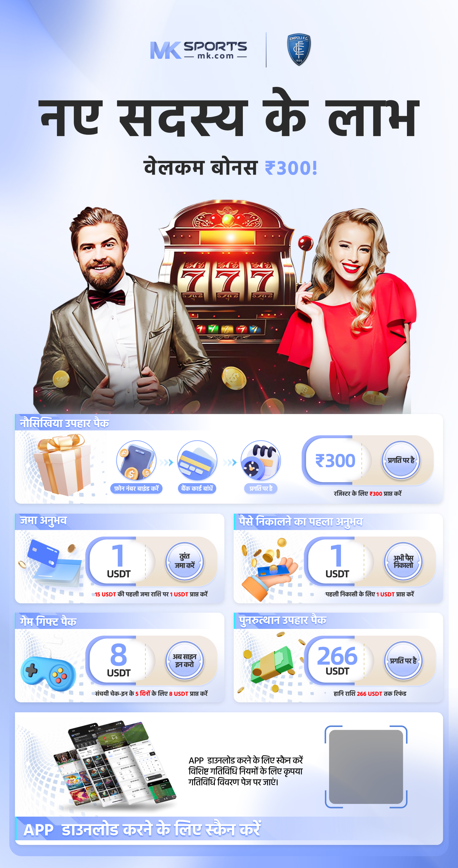 joy rummy apk