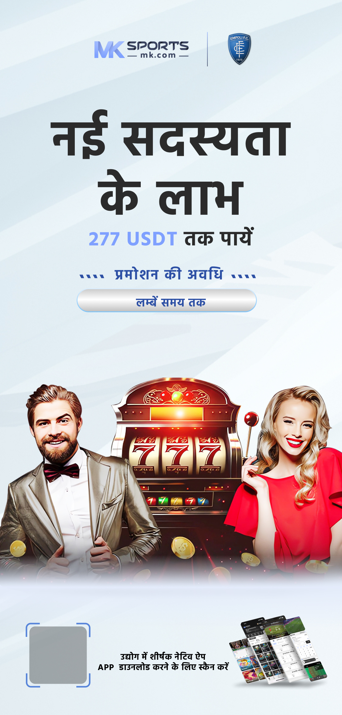 lottery sambad mein