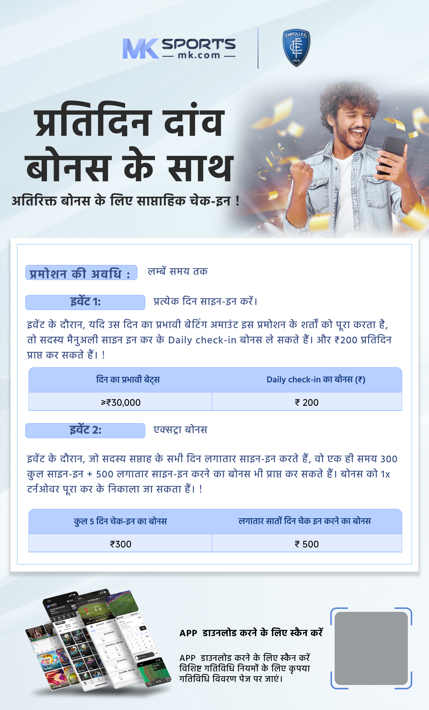 lotto india