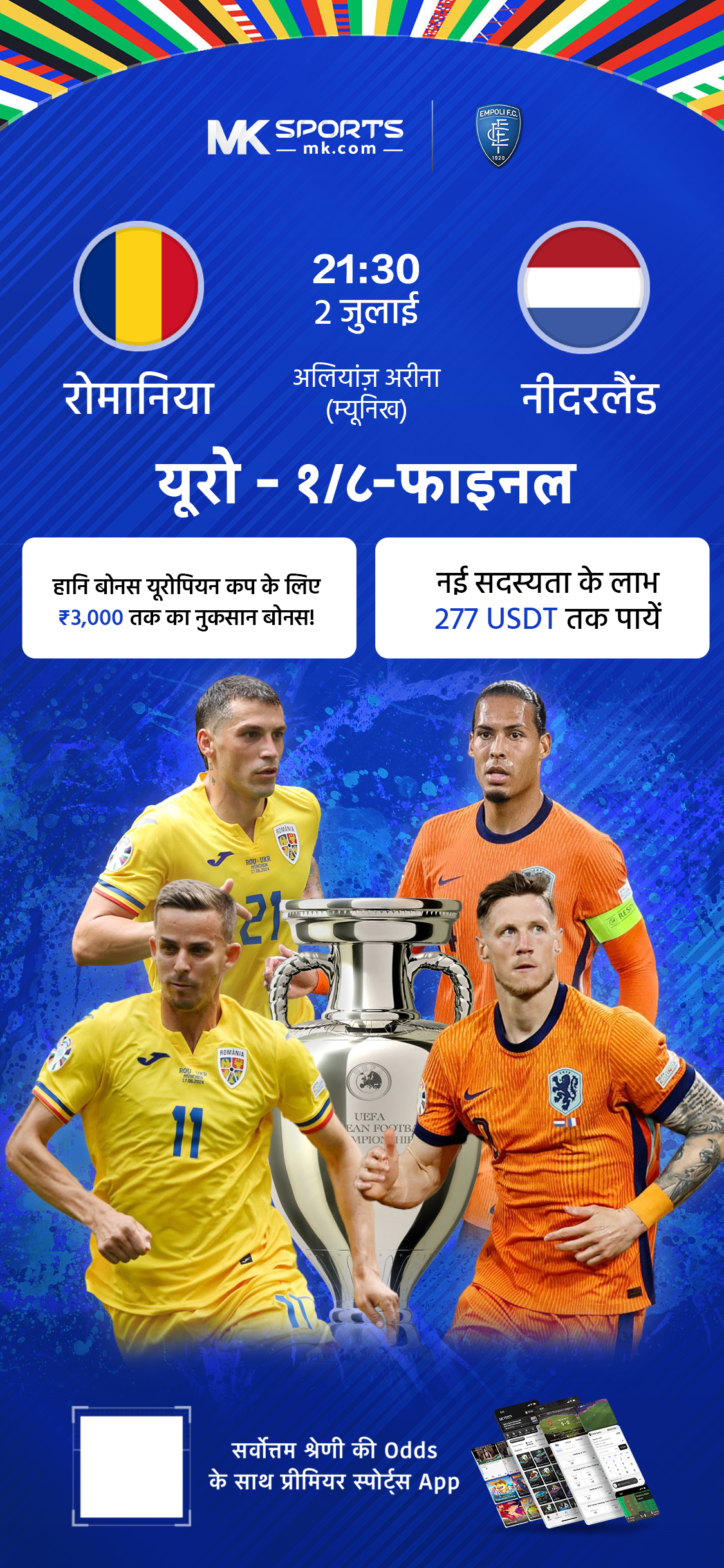 pari match download