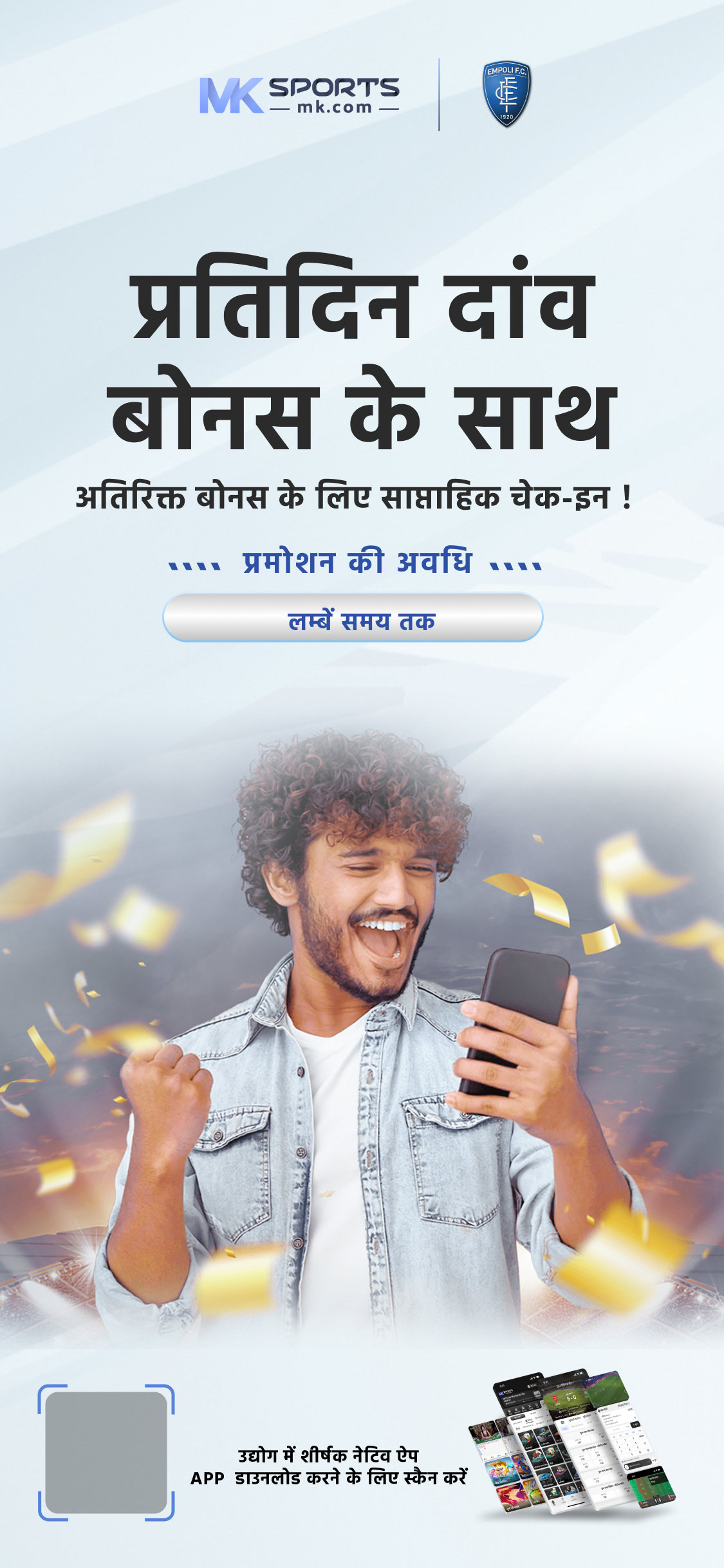 sambhav app