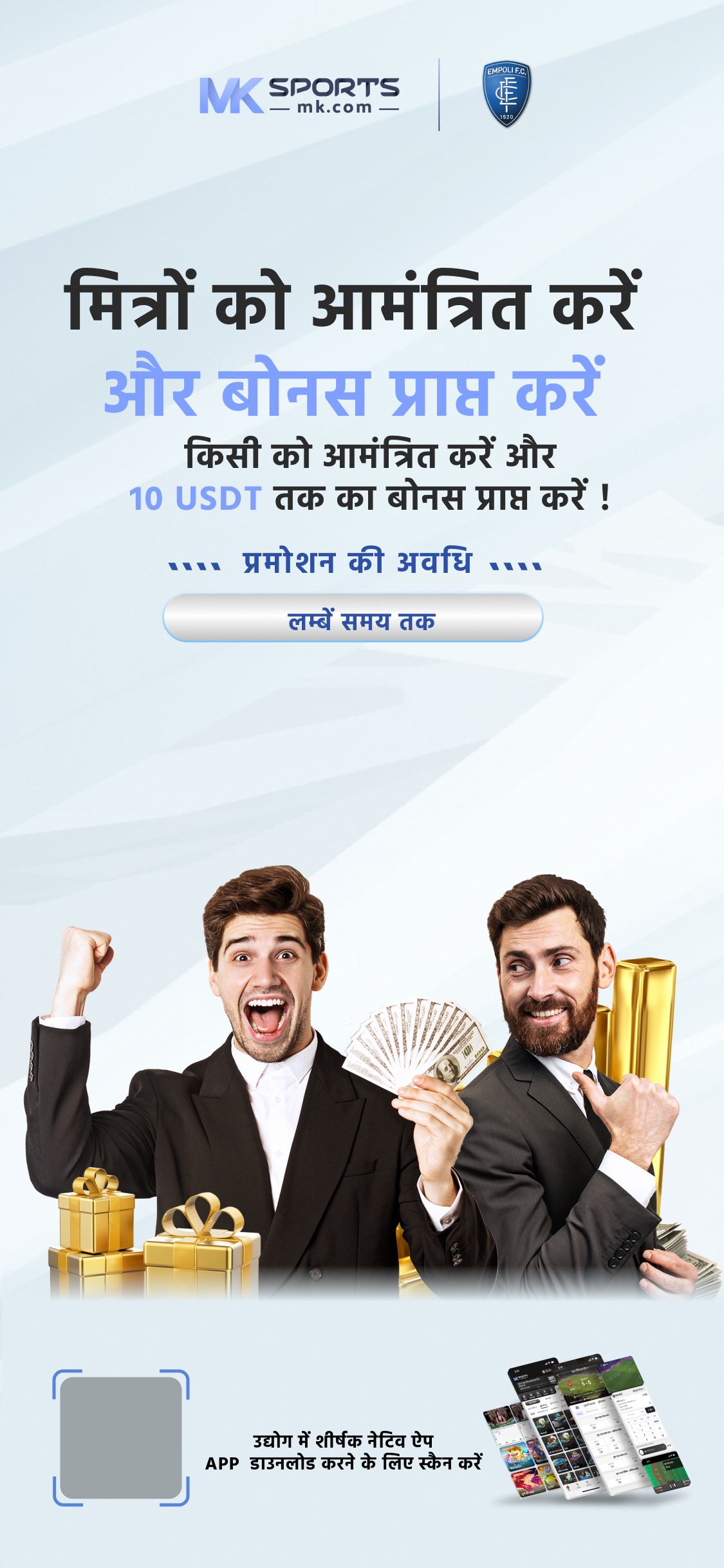 www lottery sambad